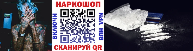  Кокаин Исилькуль