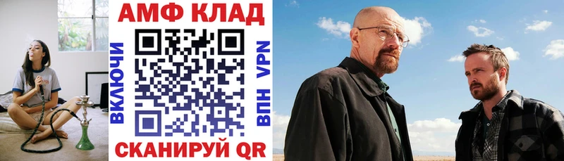 АМФ Premium  нарко площадка официальный сайт  Исилькуль 