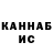 Кетамин VHQ Sofiia Wi
