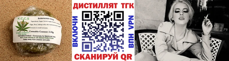 Печенье с ТГК марихуана  Исилькуль 
