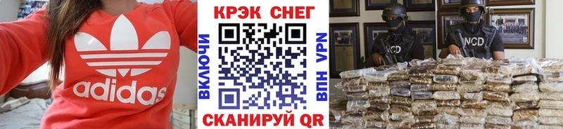 КОКАИН 98%  Исилькуль 