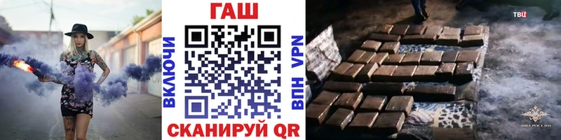 ГАШ гарик  shop как зайти  Исилькуль 
