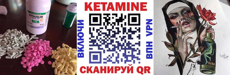 где купить   Исилькуль  гидра рабочий сайт  Кетамин ketamine 