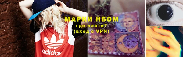 а пвп мука Армянск