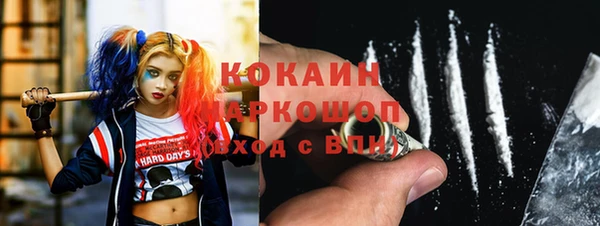 синтетический гашиш Аркадак