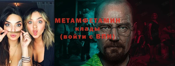 тгк Красноперекопск