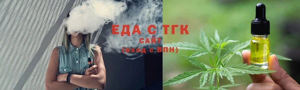 а пвп мука Армянск