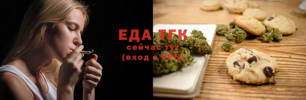 а пвп мука Армянск
