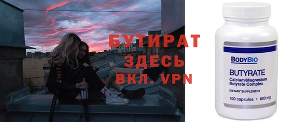 а пвп мука Армянск
