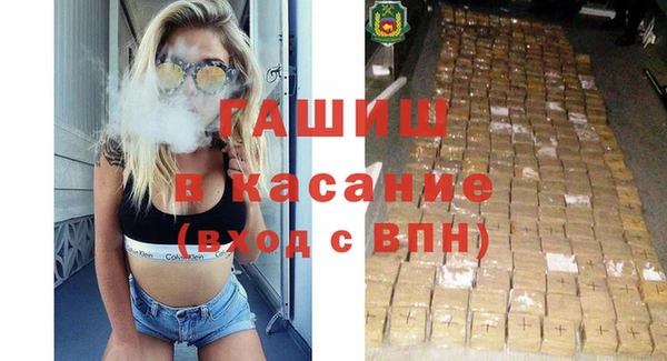 синтетический гашиш Аркадак
