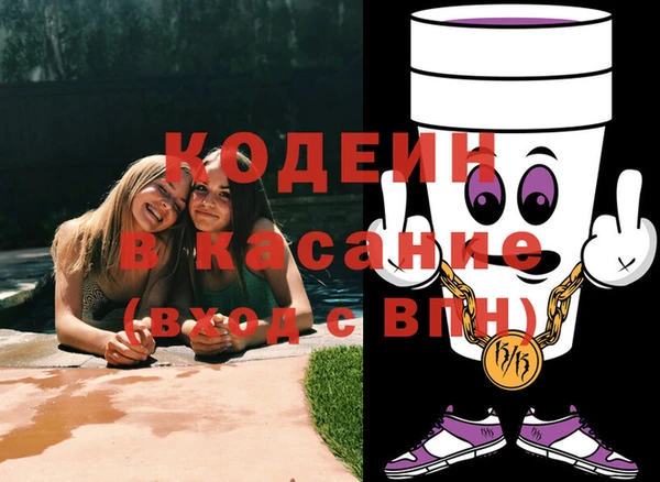 синтетический гашиш Аркадак