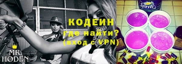 а пвп мука Армянск