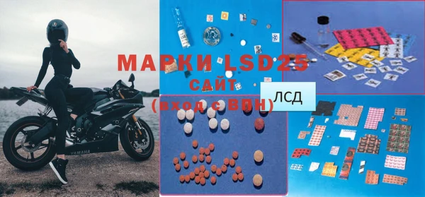 mdma Арсеньев
