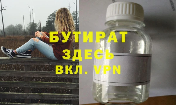 а пвп мука Армянск