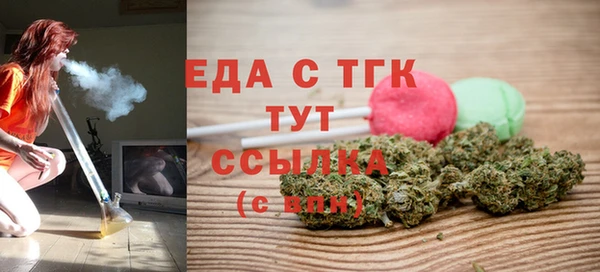 а пвп мука Армянск