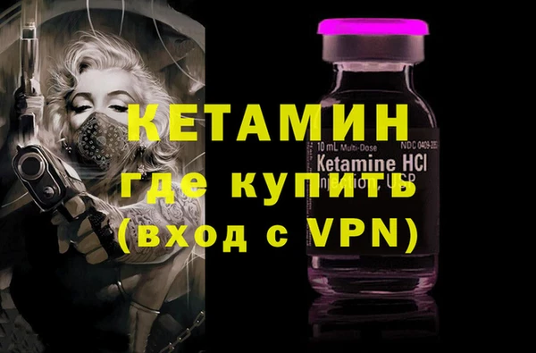 а пвп мука Армянск
