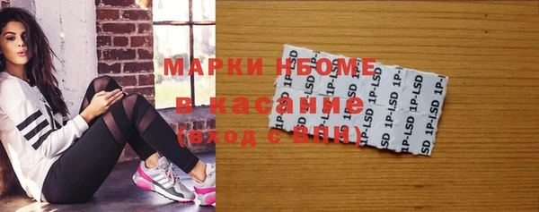 а пвп мука Армянск
