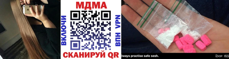 наркотики  Исилькуль  MDMA кристаллы 