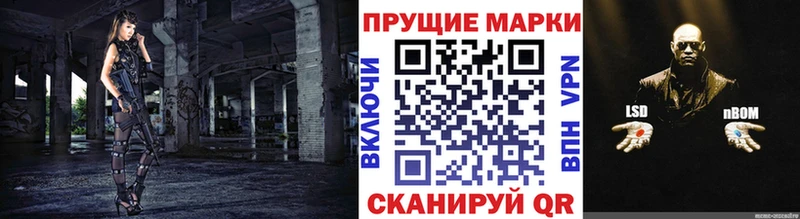 OMG tor  Исилькуль  Наркотические марки 1500мкг 