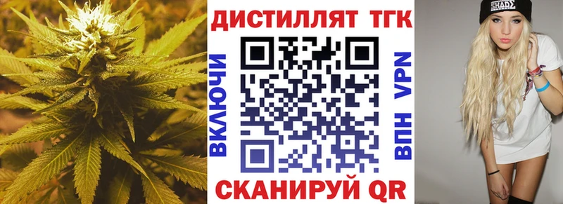 ТГК концентрат  Исилькуль 